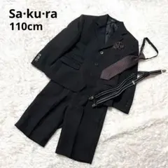 【Sa·ku·ra】スーツ ネクタイ サスペンダー 男の子 110cm 入学式