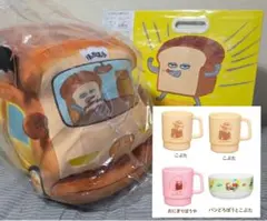 ブロッコリーくじ　パンどろぼう　ラストワン　D賞　E賞　F賞　7点　まとめ ブロッコリーくじ パンどろぼう ラストワン D賞 E賞 F賞 7点 まとめ