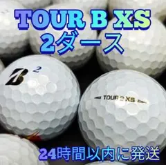 BRIDGESTONE TOUR B XS ロストボール　2ダース