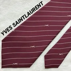 YVES SAINTLAURENTネクタイ　ボルドー・ストライプ ヴィンテージ