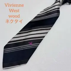 【美品】Vivienne West wood ヴィヴィアン ネクタイ ストライプ