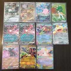 ポケモンカード ムニキスゼロ AR SR RR ニャース ピッピ スターミー