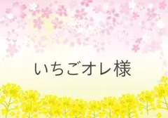 ⭐︎h&m ⭐︎BABY DOLL⭐︎ミニーマウス ロンT 80cm