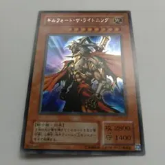 2026年最新】ギルフォード・ザ・ライトニング (シークレット)の人気