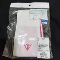 [新品]　ダンロップスポーツ　ネッククーラー　テイジン　ホワイト×ピンク