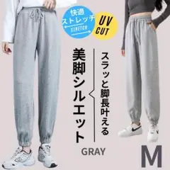 ジョガーパンツ レディース スウェットパンツ 通気性 ストレッチ ルームパンツ