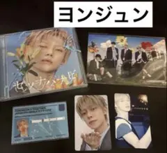 txt セツナハナビ ヨンジュン ソロジャケット トレカ ポストカード付