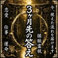 2026年最新】霊視の人気アイテム - メルカリ