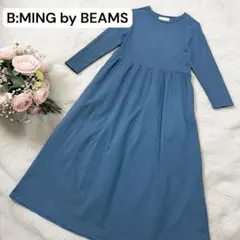 ビーミングバイビームス オーガニックコットン 切替 マキシワンピース 綿 ブルー