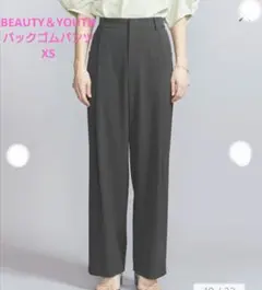 BEAUTY＆YOUTH ポリエステルブレンド バックゴム パンツ　ダークグレー