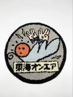 東海オンエア ラグマット