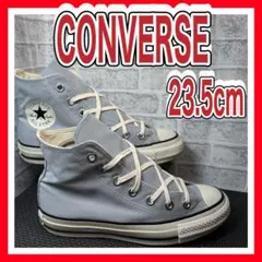 【美品】コンバース オールスター PETキャンバス HI グレー 23.5c