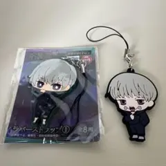 呪術廻戦 狗巻棘ラバーストラップ