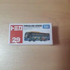 Item thumbnail for item 30b7523c-6bf3-4b08-8fa1-639134b92ca9