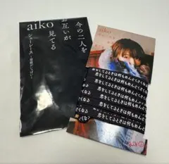 aiko シューレース 靴紐 15th ALBUM 今の二人をお互いが見てる - メルカリ