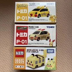 2026年最新】ポケモンクエスト トミカの人気アイテム - メルカリ