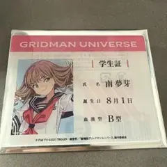 2025年最新】南夢芽 tsutayaの人気アイテム - メルカリ