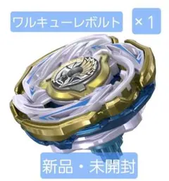 2026年最新】ワルキューレボルトの人気アイテム - メルカリ