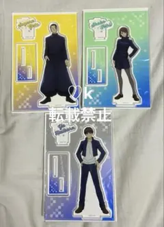 呪術廻戦 DAISO BIGアクリルスタンド まとめ売り