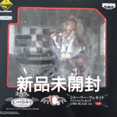 2025年最新】一番くじプレミアム C賞 シャーリーの人気アイテム - メルカリ