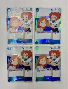 少女 4枚セット ゆうゆうメルカリ便 少女 P-096 - メルカリ