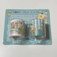 ポムポムプリン ー番くじ 養生テープ