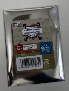 侍ジャパンxサンリオ クリアカードセット ポチャッコx2個