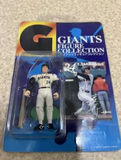 高橋由伸　ペーパーフィギュア 2025年最新】高橋由伸フィギュアの人気アイテム - メルカリ