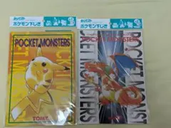 新品未開封】ポケモンスタンプ ムービースペシャルシート99 映画ルギア 