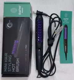 DAFNI nano ダフニ　ナノ　ブラシ型ヘアアイロン　ヤーマン