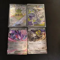 ポケモンカード ex 4枚セット