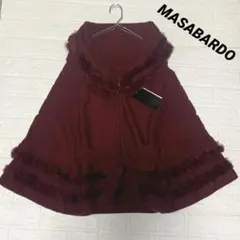 MASABARDO ラビットファー　ケープ　ポンチョ　フード付き　新品　ボルドー