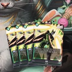 ドラゴンボールフュージョンワールド　セル　プロモ　4枚