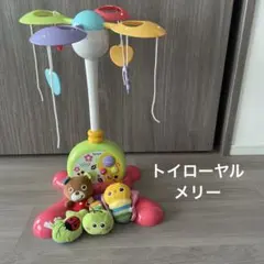 やすらぎふわふわメリー 2WAYタイプのサムネイル