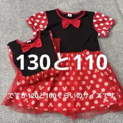 ミニーワンピースセット