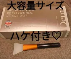 2026年最新】DERMABELLの人気アイテム - メルカリ