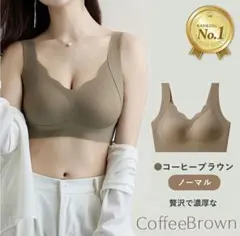 Lino Ulu リノウル　　ナイトブラ　　L