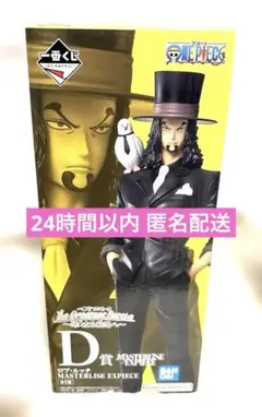 2026年最新】ルッチ一番くじの人気アイテム - メルカリ