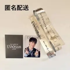 2026年最新】exo セフン トレカの人気アイテム - メルカリ