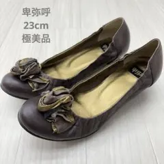 卑弥呼 ヒミコ himikoラウンドトゥ コサージュ レザー パンプス 23cm