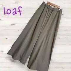 ロフ ナイロン ワイドパンツ ONE カーキ ガウチョパンツ 夏 カジュアル