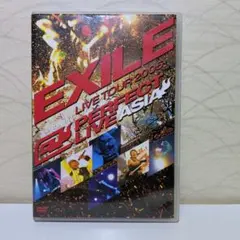 2026年最新】live exile 2005の人気アイテム - メルカリ