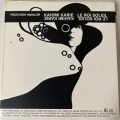 LE ROI SOLEIL / カヒミ・カリィ - メルカリ