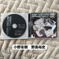 【中古】［CD］NIGHTS BEFORE NIGHT 2026年最新】nights before night 初回限定特装版の人気アイテム