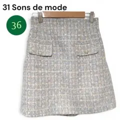 31 Sons de mode ツイード ミニスカート 36 トランテアンのサムネイル