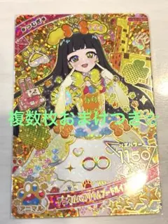 ぎゅな☺︎様 リクエスト 3点 まとめ商品