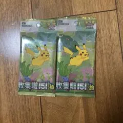 ポケモンカード 璀璨诡幻 中国限定品10パック - メルカリ