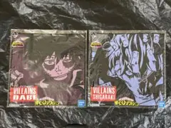 僕のヒーローアカデミア ヴィランズタオルセット