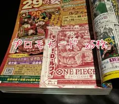 週刊少年ジャンプ 33号 アンケートハガキ 60枚 - メルカリ