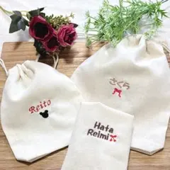 ⭐︎名前刺繍巾着⭐︎入園準備卒園祝い出産祝い推し活文字入れオーダー名入れプレゼント
